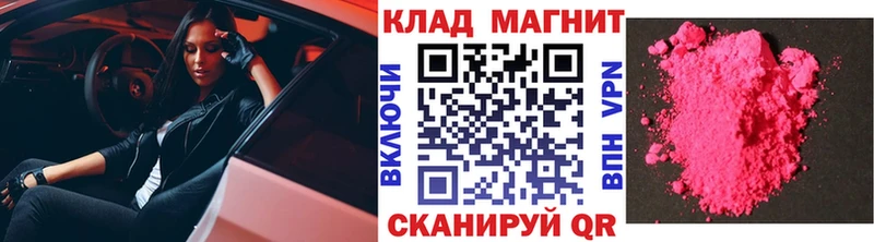 Где найти наркотики Петровск-Забайкальский АМФ СОЛЬ Кодеин ГАШИШ Мефедрон