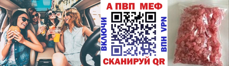 ОМГ ОМГ вход  где купить наркотик  Петровск-Забайкальский  Альфа ПВП Crystall 