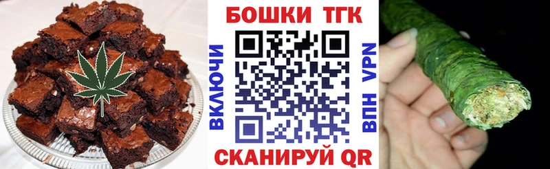 купить наркоту  Петровск-Забайкальский  KRAKEN ссылка  Еда ТГК марихуана 