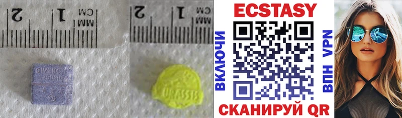 ЭКСТАЗИ mix  где купить наркоту  Петровск-Забайкальский 