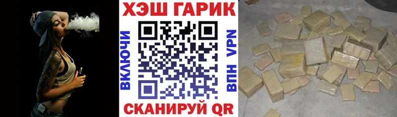 ГАШ Ice-O-Lator  купить наркотики сайты  Петровск-Забайкальский 