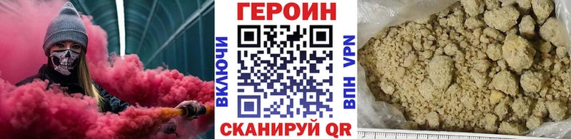kraken Петровск-Забайкальский ГЕРОИН Афган