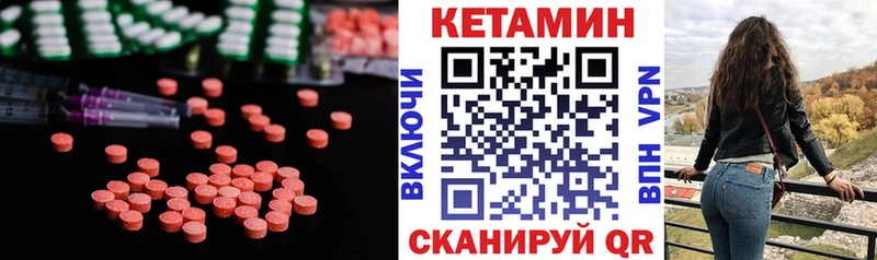 kraken tor  Петровск-Забайкальский  Кетамин VHQ 