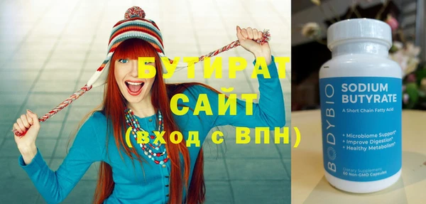 прущие грибы Дмитриев