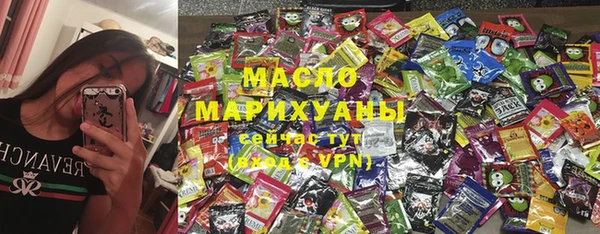 альфа пвп Дмитров