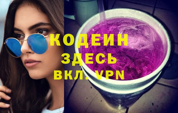 альфа пвп Дмитров