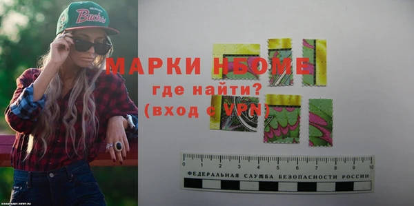 ALPHA-PVP Дмитровск