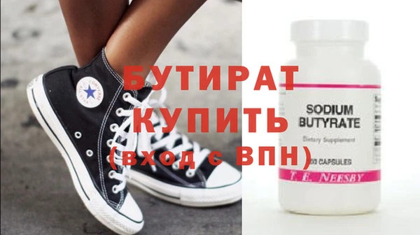 альфа пвп Дмитров