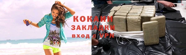 ALPHA-PVP Дмитровск