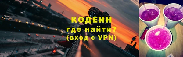 ALPHA-PVP Дмитровск