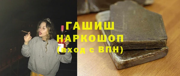альфа пвп Дмитров