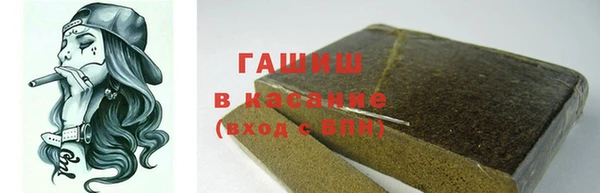 ALPHA-PVP Дмитровск