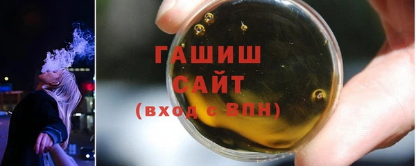 альфа пвп Дмитров