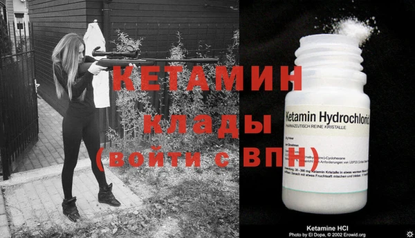 альфа пвп Дмитров