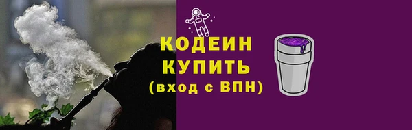 альфа пвп Дмитров