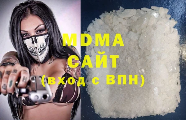 ALPHA-PVP Дмитровск