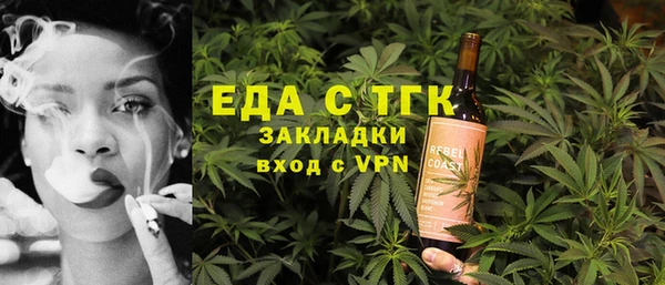 альфа пвп Дмитров