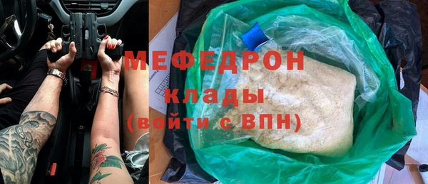 ALPHA-PVP Дмитровск