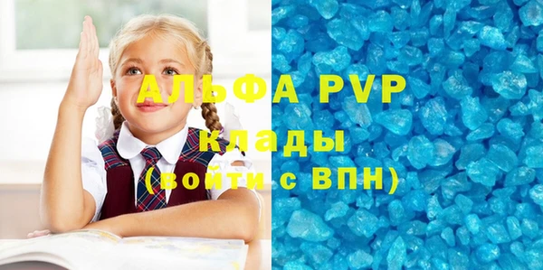ALPHA-PVP Дмитровск