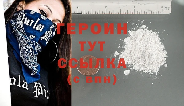 ALPHA-PVP Дмитровск