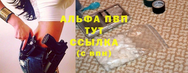 ALPHA-PVP Дмитровск