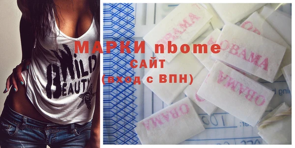 альфа пвп Дмитров