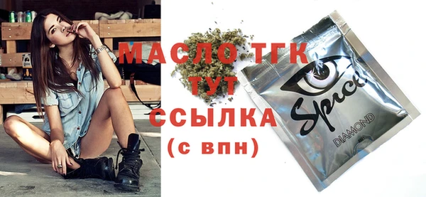 альфа пвп Дмитров