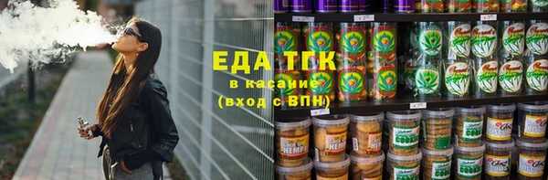 ALPHA-PVP Дмитровск