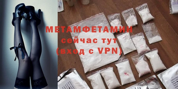 альфа пвп Дмитров