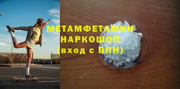 ALPHA-PVP Дмитровск