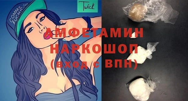 альфа пвп Дмитров
