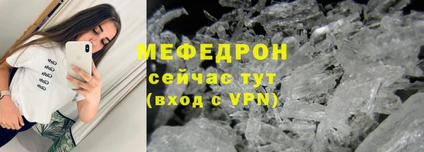 ALPHA-PVP Дмитровск