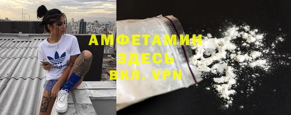ALPHA-PVP Дмитровск