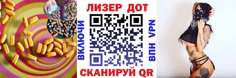 цены   Петровск-Забайкальский  ЛСД экстази кислота 
