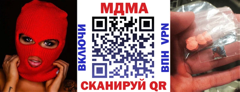 hydra маркетплейс  Петровск-Забайкальский  МДМА VHQ  где купить наркоту 