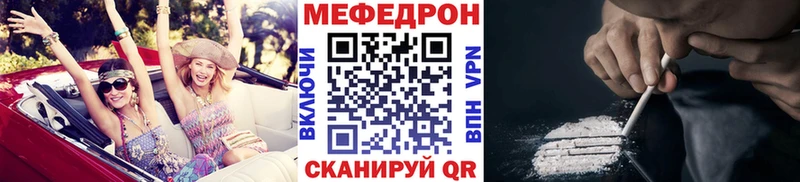 Меф мяу мяу  Петровск-Забайкальский 
