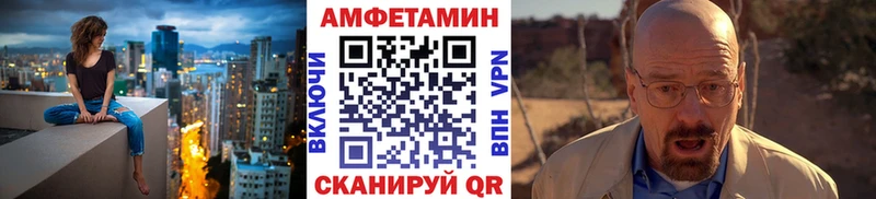 МЕТАМФЕТАМИН мет  магазин  наркотиков  Петровск-Забайкальский 