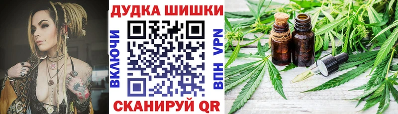 Каннабис конопля  где продают   Петровск-Забайкальский 